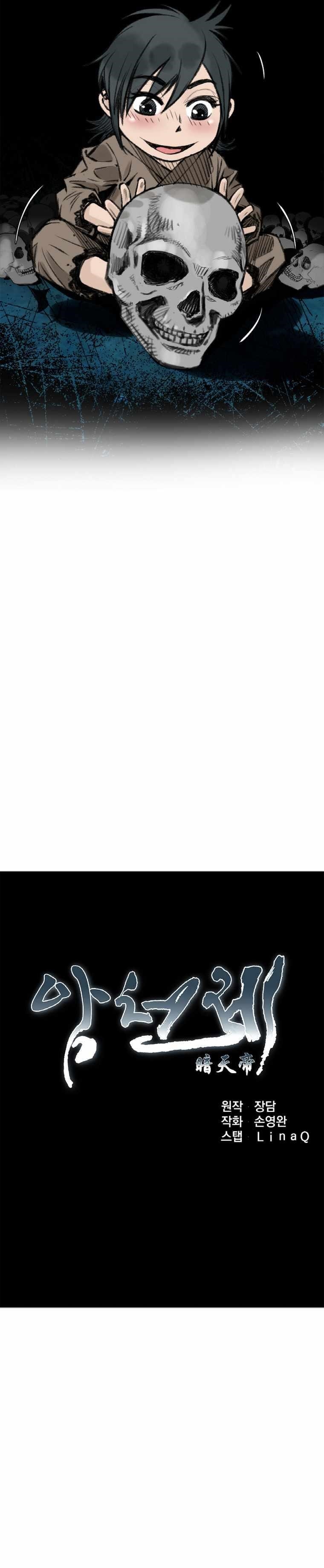 The Heavenly Emperor of Darkness Chapter 2 - Page 7