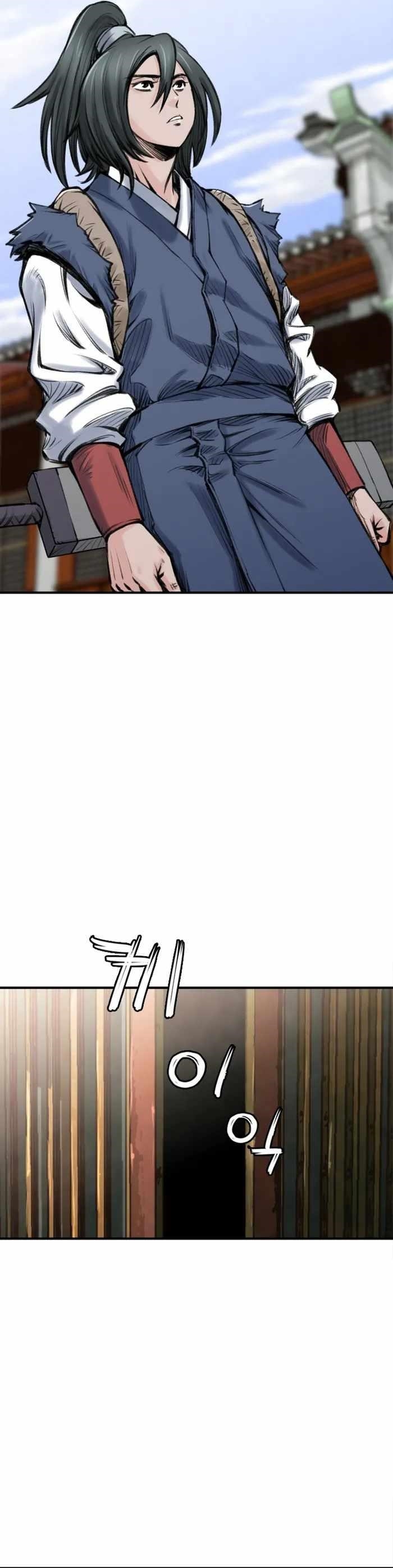 The Heavenly Emperor of Darkness Chapter 20 - Page 11