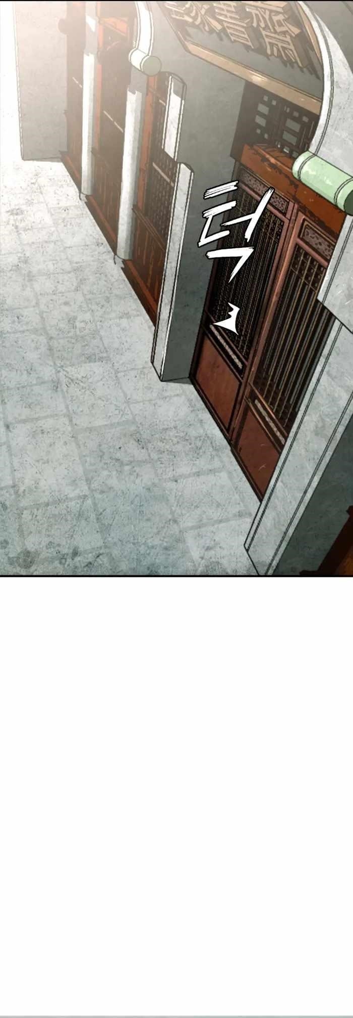 The Heavenly Emperor of Darkness Chapter 20 - Page 9