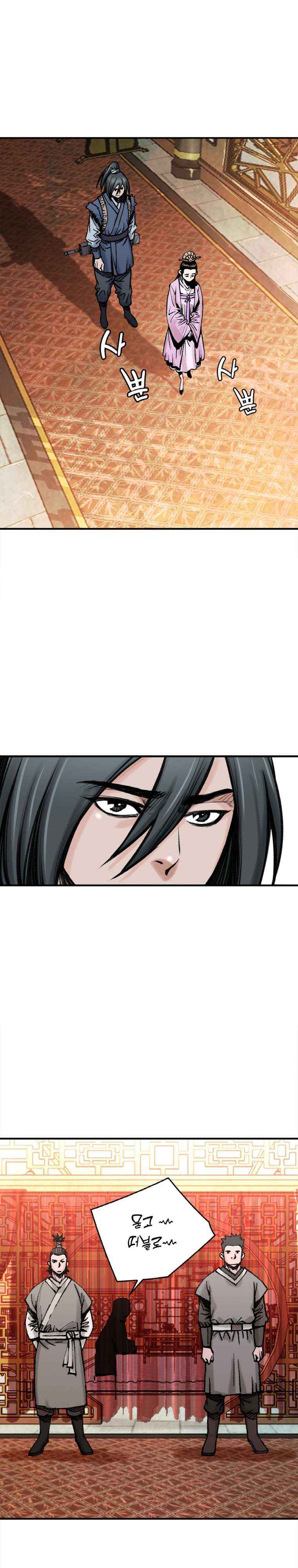 The Heavenly Emperor of Darkness Chapter 21 - Page 25