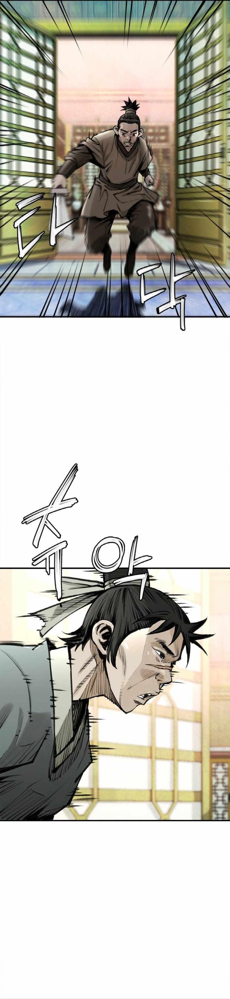 The Heavenly Emperor of Darkness Chapter 22 - Page 11