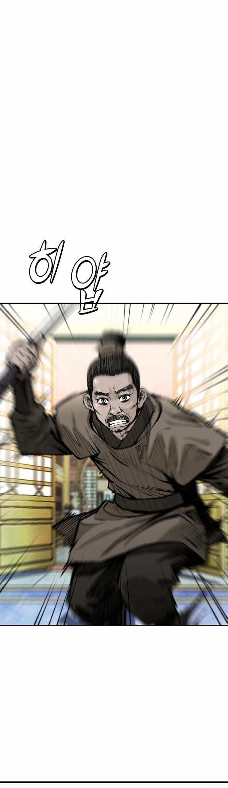 The Heavenly Emperor of Darkness Chapter 22 - Page 14