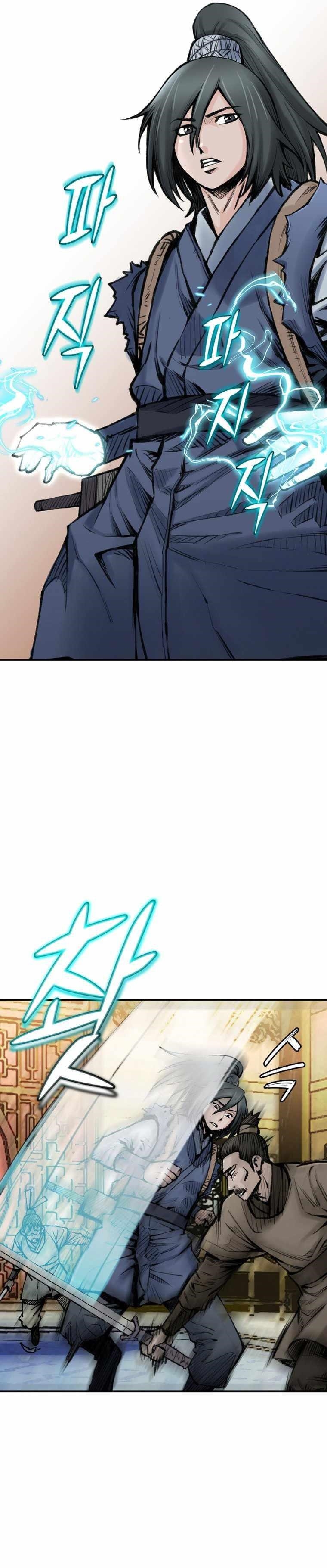 The Heavenly Emperor of Darkness Chapter 22 - Page 15