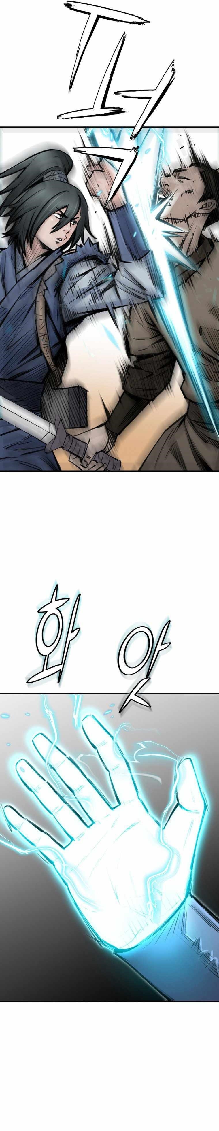 The Heavenly Emperor of Darkness Chapter 22 - Page 16