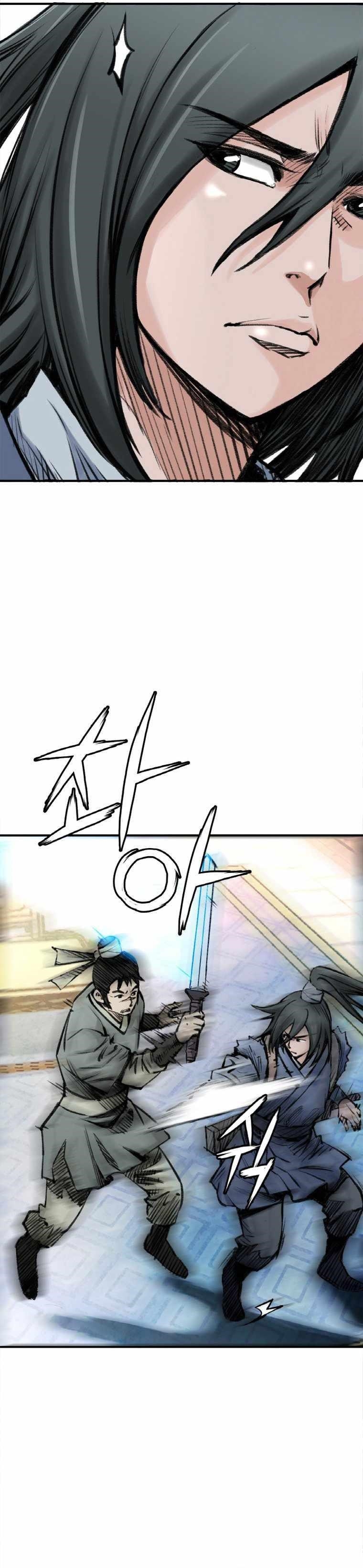 The Heavenly Emperor of Darkness Chapter 22 - Page 19