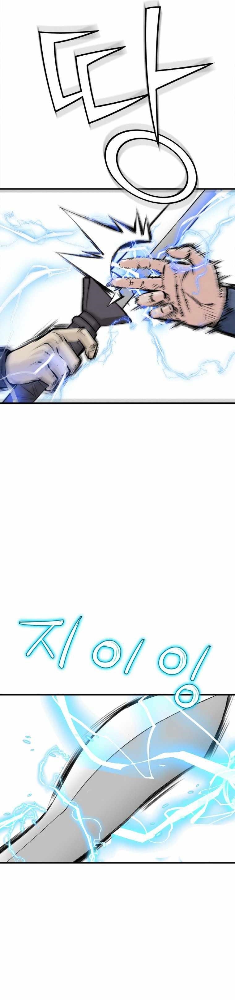 The Heavenly Emperor of Darkness Chapter 22 - Page 20