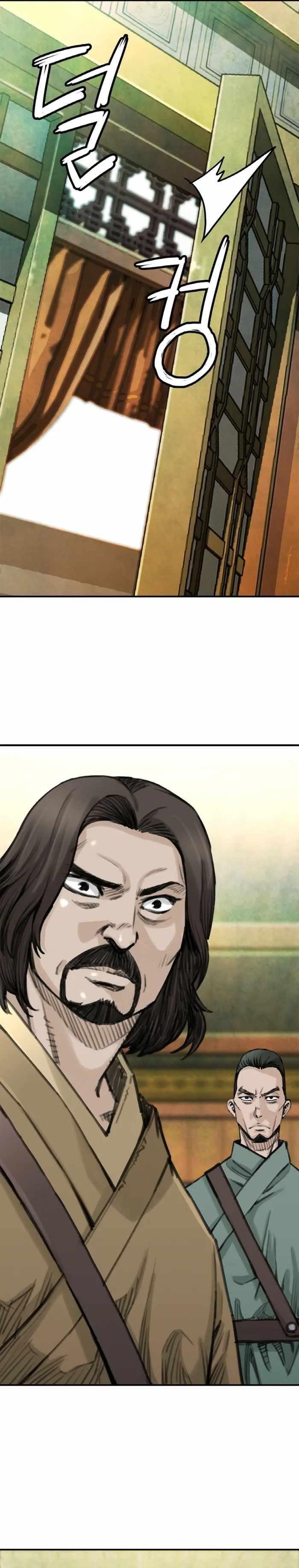 The Heavenly Emperor of Darkness Chapter 23 - Page 21