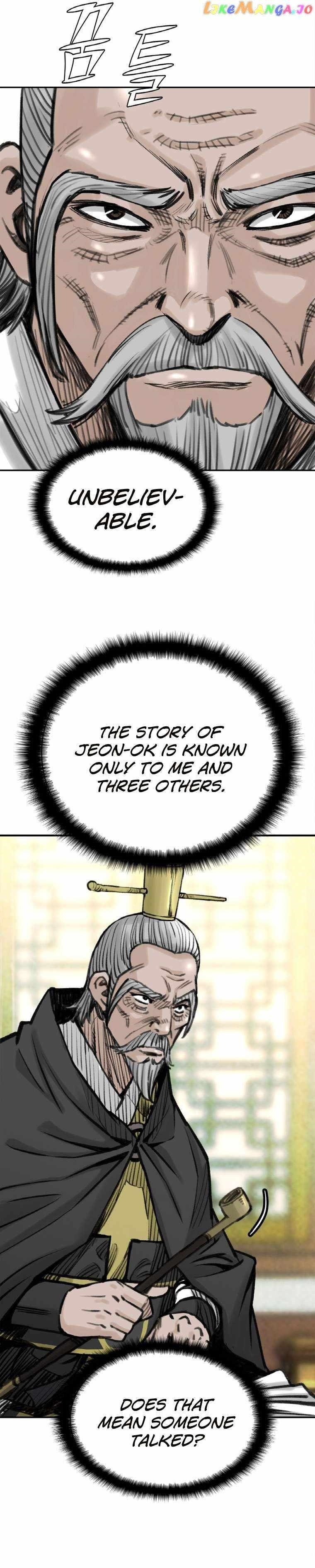 The Heavenly Emperor of Darkness Chapter 24 - Page 10