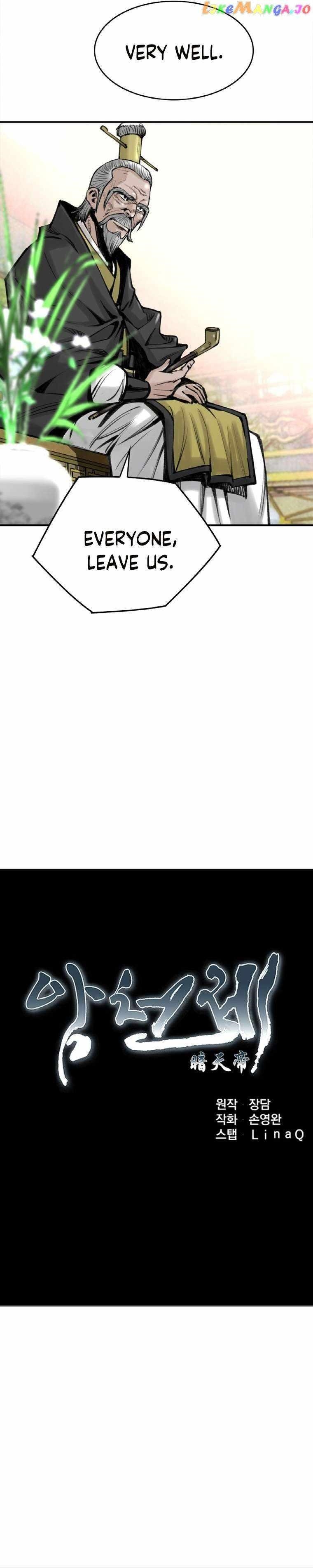 The Heavenly Emperor of Darkness Chapter 24 - Page 3