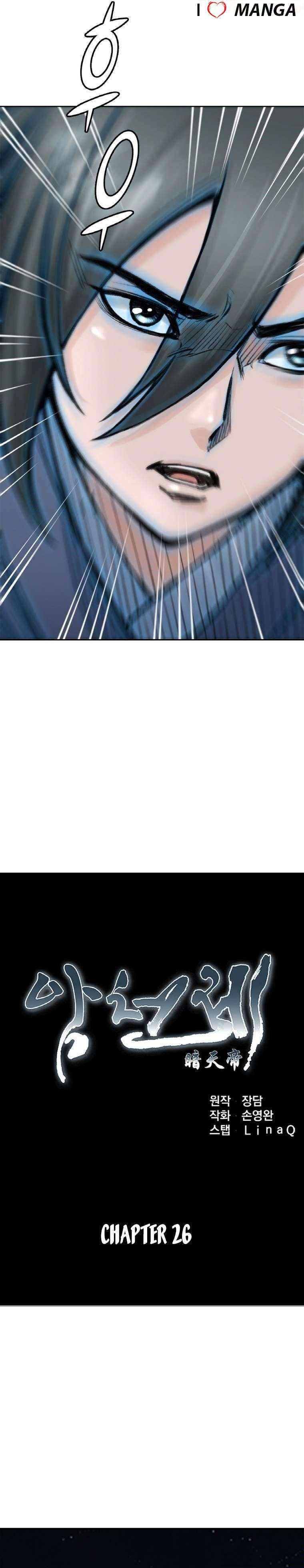 The Heavenly Emperor of Darkness Chapter 26 - Page 10