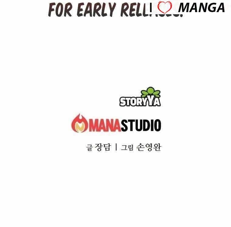 The Heavenly Emperor of Darkness Chapter 26 - Page 40