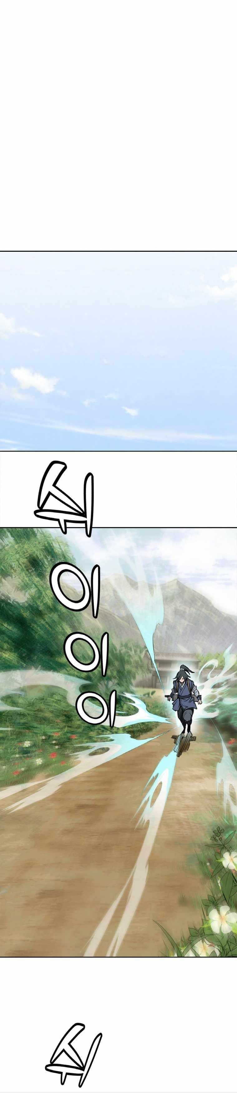 The Heavenly Emperor of Darkness Chapter 28 - Page 22