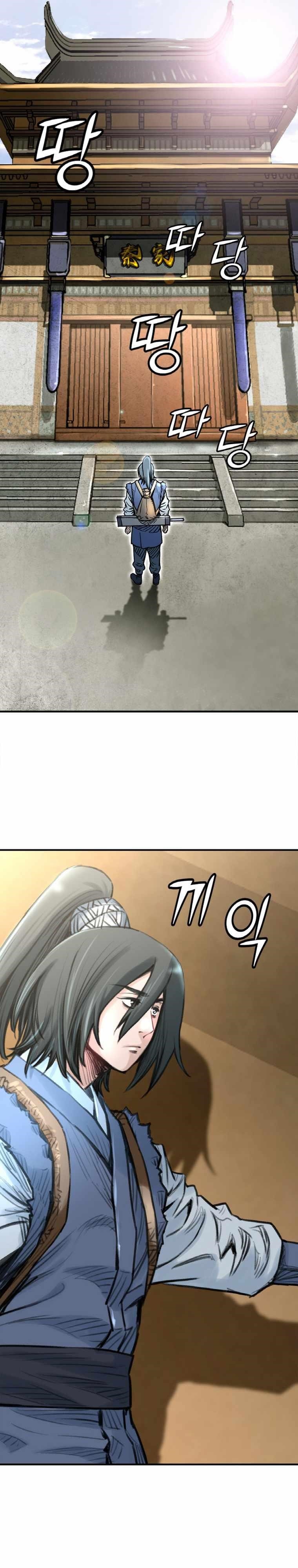 The Heavenly Emperor of Darkness Chapter 28 - Page 27