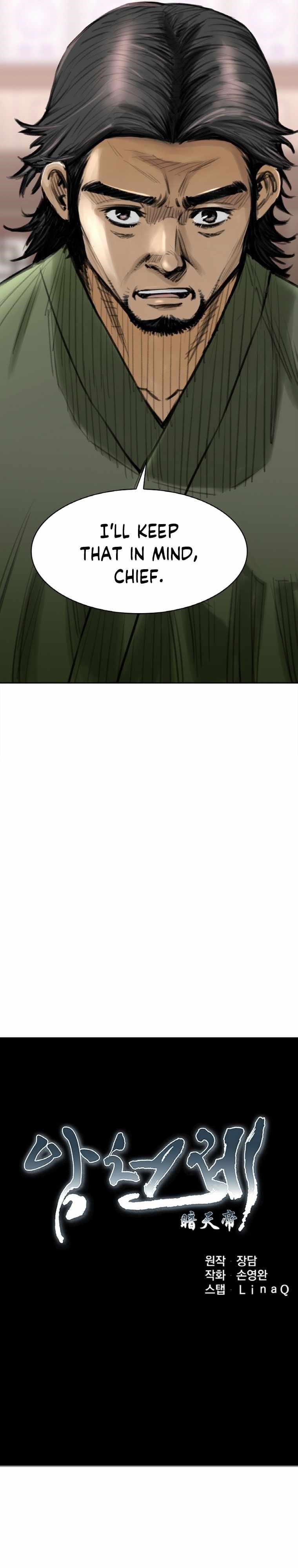 The Heavenly Emperor of Darkness Chapter 28 - Page 7