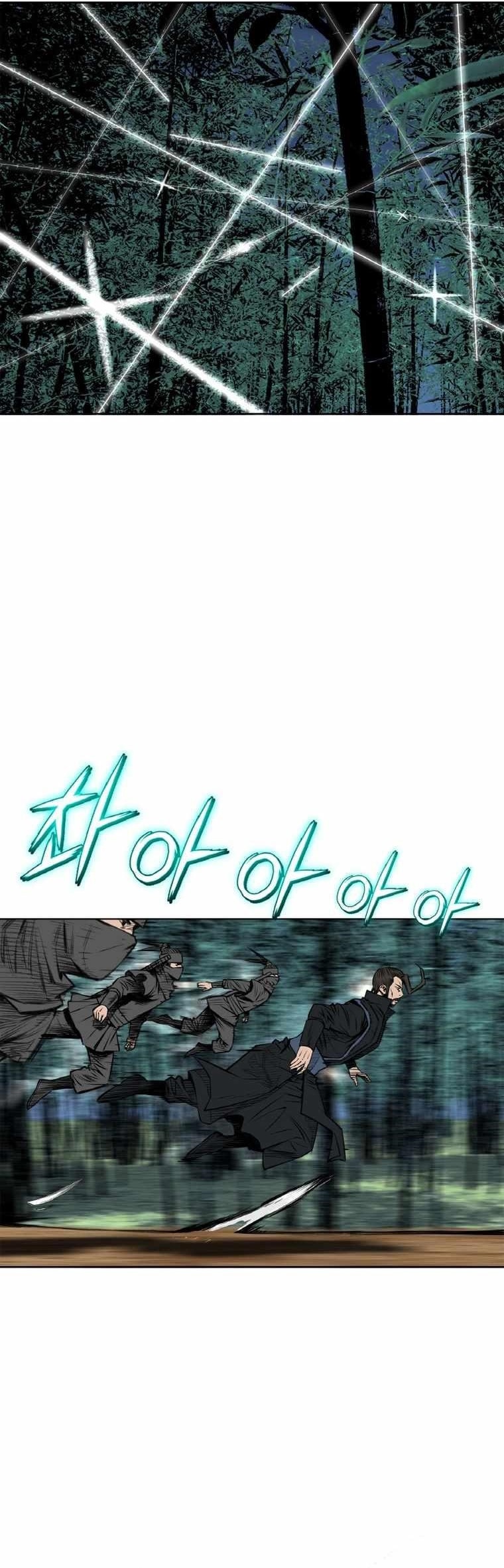 The Heavenly Emperor of Darkness Chapter 3 - Page 1