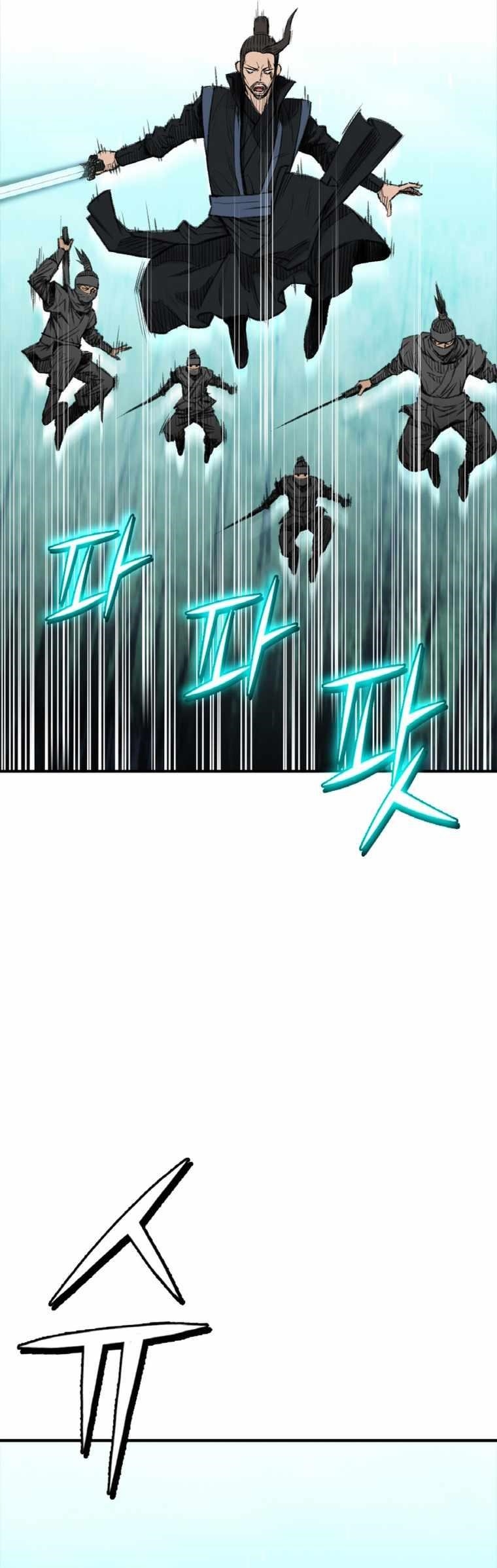 The Heavenly Emperor of Darkness Chapter 3 - Page 13