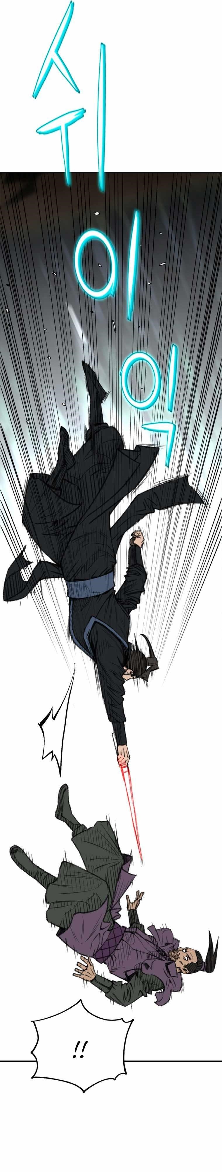 The Heavenly Emperor of Darkness Chapter 3 - Page 21