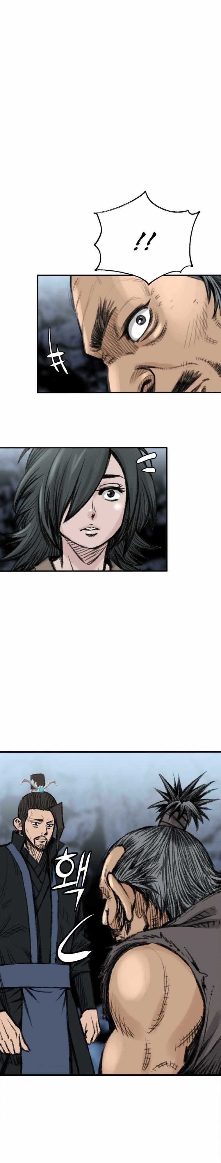 The Heavenly Emperor of Darkness Chapter 4 - Page 11