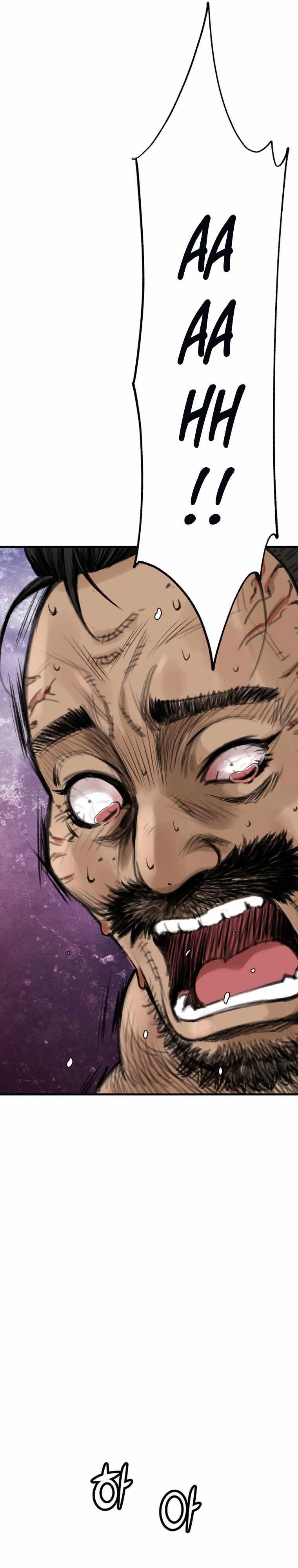 The Heavenly Emperor of Darkness Chapter 4 - Page 26