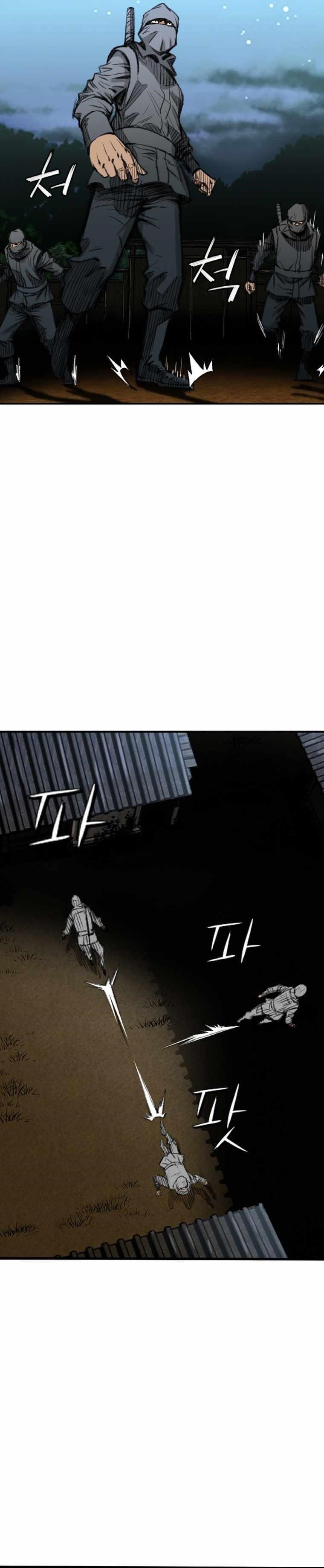 The Heavenly Emperor of Darkness Chapter 5 - Page 10