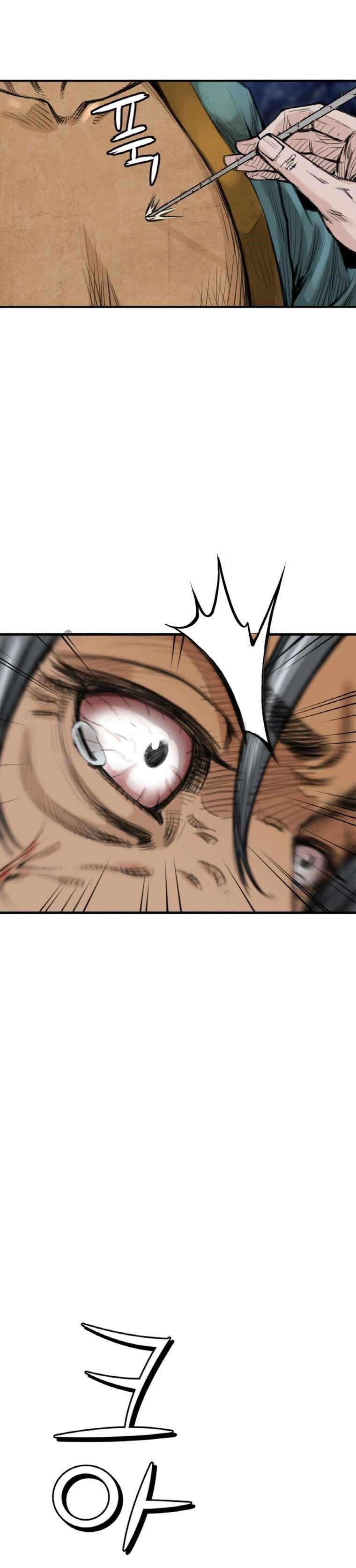 The Heavenly Emperor of Darkness Chapter 5 - Page 34