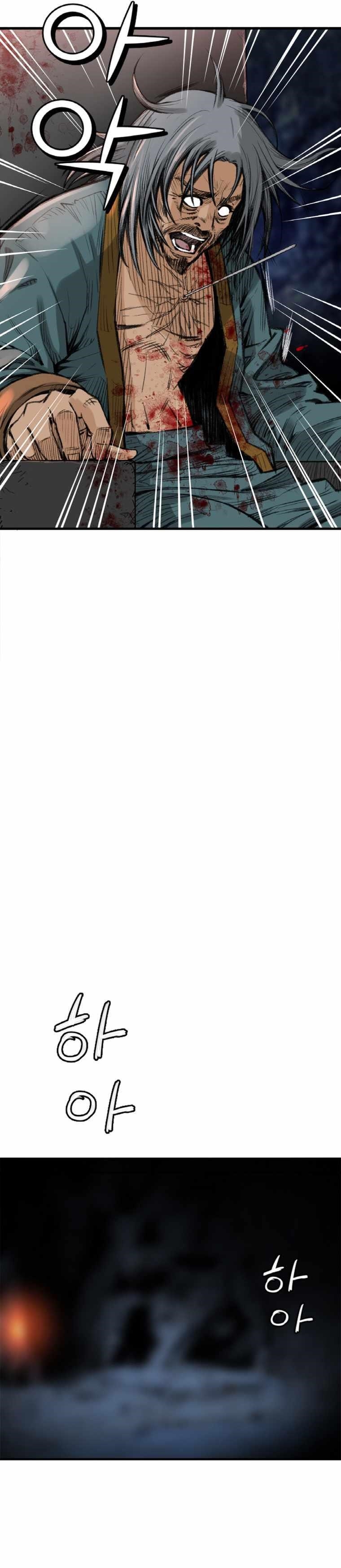 The Heavenly Emperor of Darkness Chapter 5 - Page 35