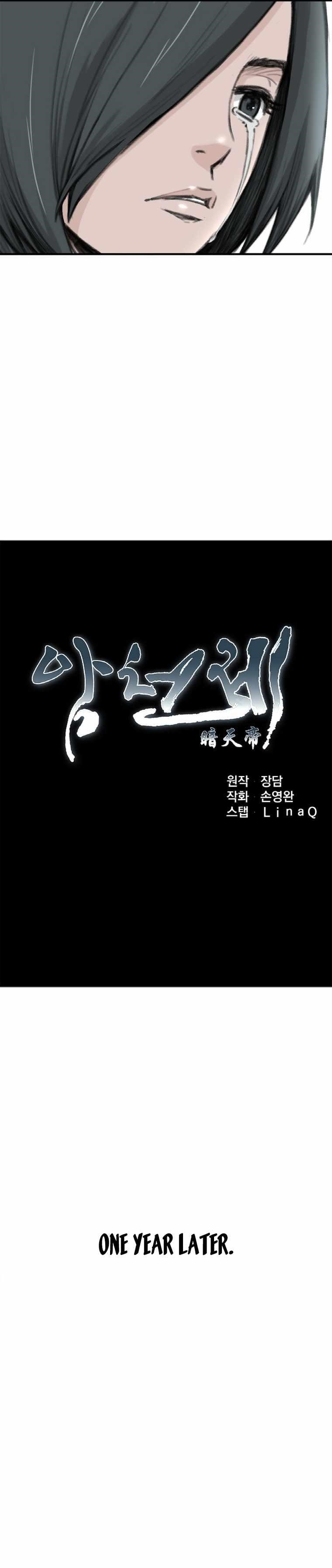 The Heavenly Emperor of Darkness Chapter 5 - Page 8