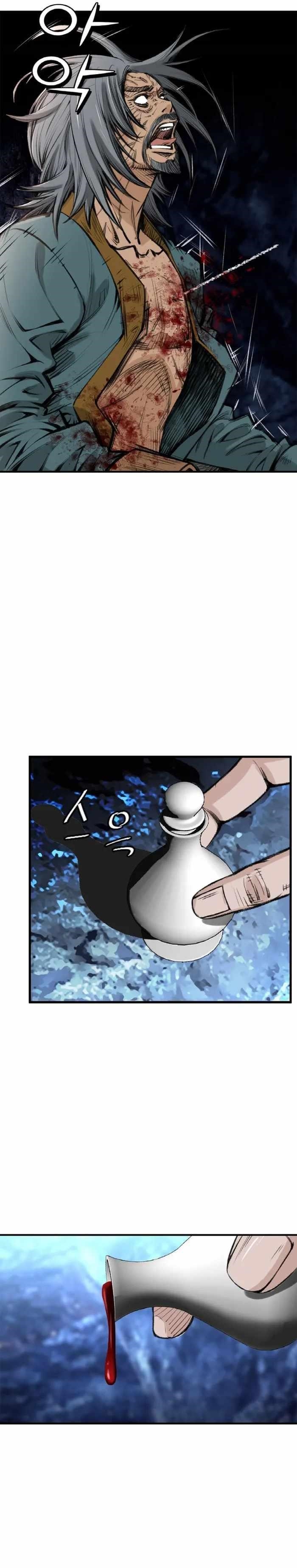 The Heavenly Emperor of Darkness Chapter 6 - Page 3