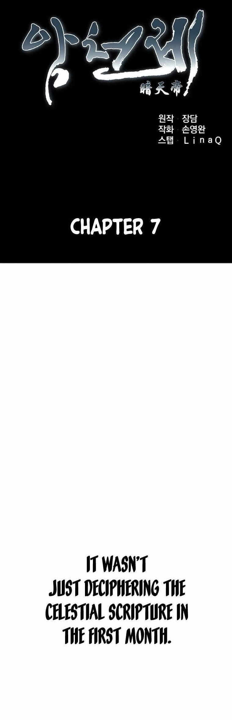 The Heavenly Emperor of Darkness Chapter 7 - Page 1