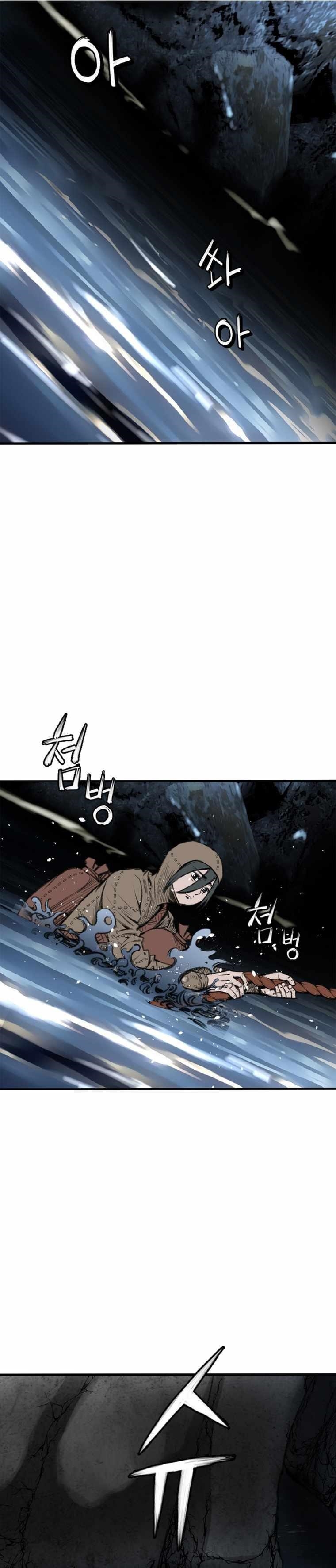 The Heavenly Emperor of Darkness Chapter 8 - Page 15