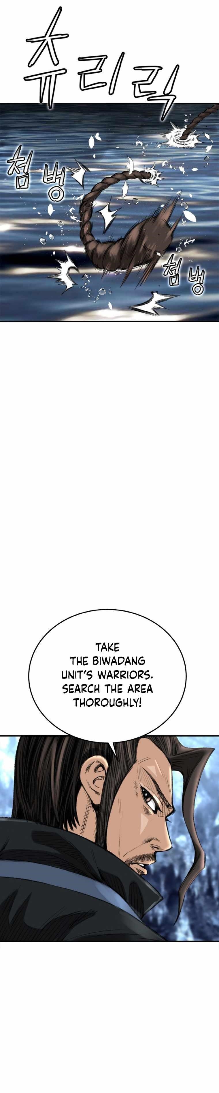 The Heavenly Emperor of Darkness Chapter 8 - Page 21