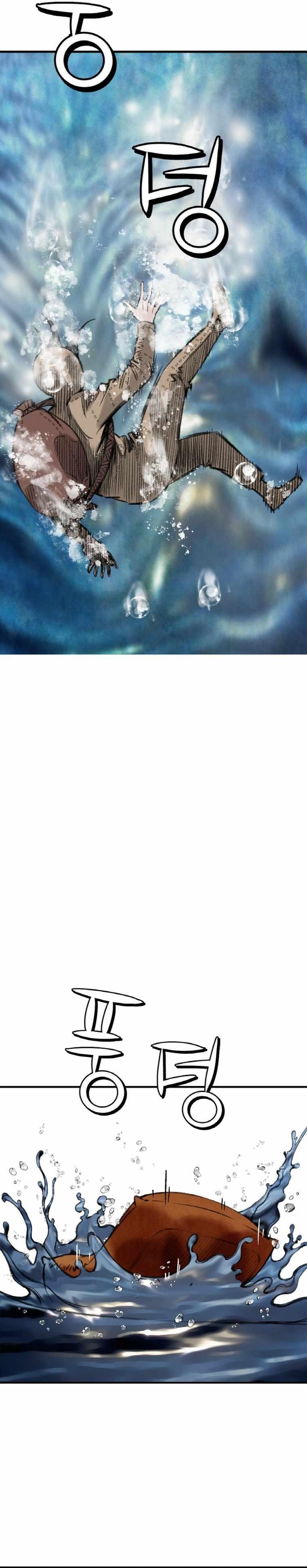 The Heavenly Emperor of Darkness Chapter 8 - Page 27