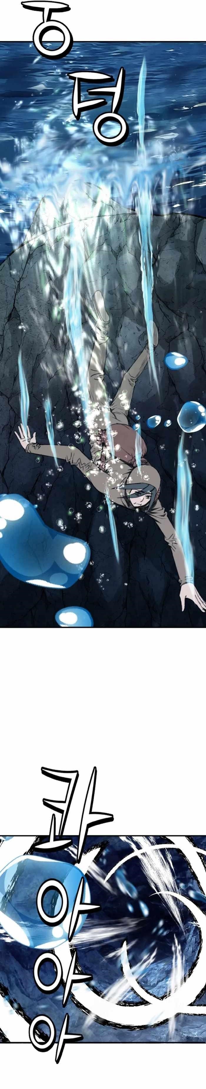 The Heavenly Emperor of Darkness Chapter 9 - Page 15