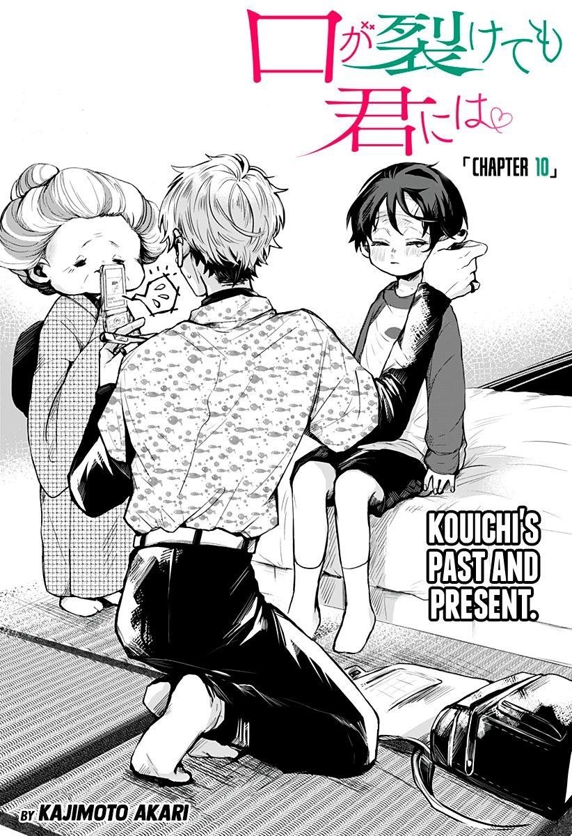 Kuchi ga Saketemo Kimi ni wa (2020 Short) Chapter 10 - Page 4