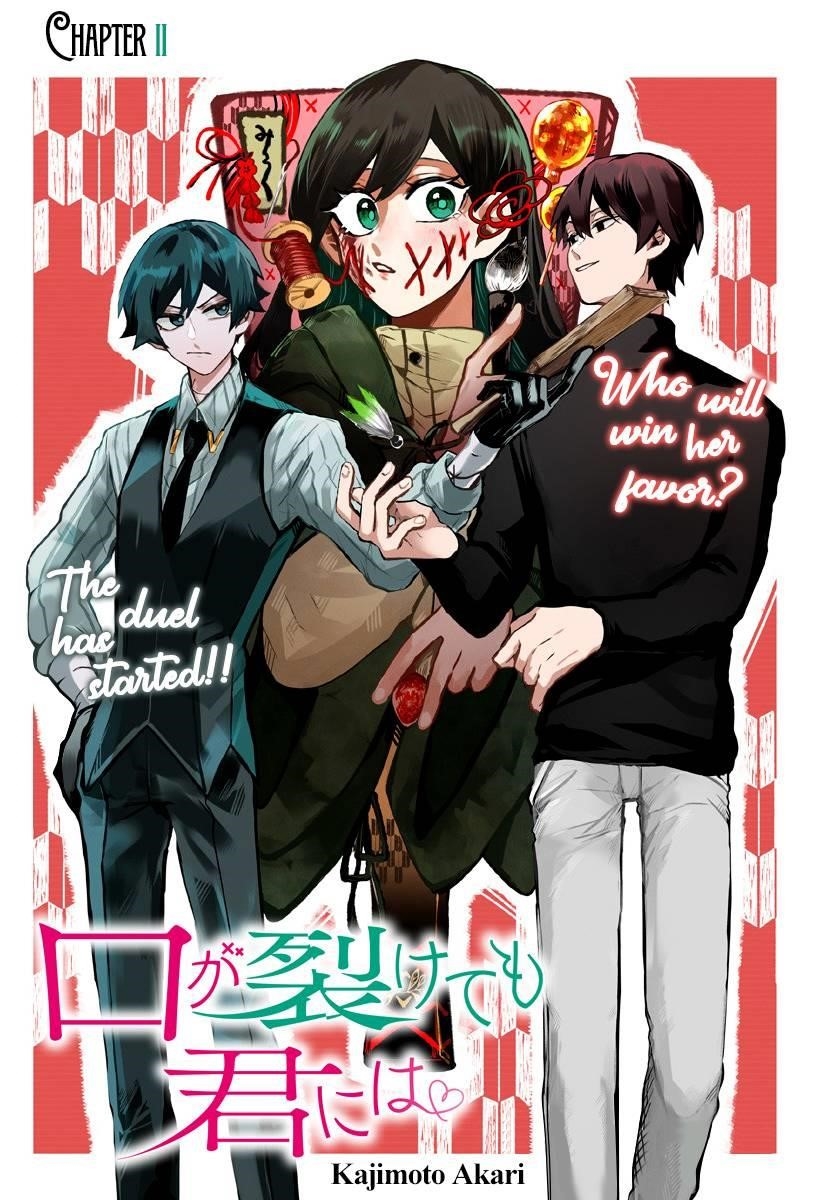 Kuchi ga Saketemo Kimi ni wa (2020 Short) Chapter 11 - Page 2