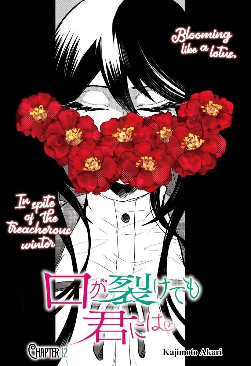 Kuchi ga Saketemo Kimi ni wa (2020 Short) Chapter 12 - Page 5
