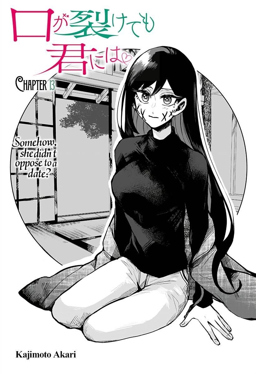 Kuchi ga Saketemo Kimi ni wa (2020 Short) Chapter 13 - Page 6