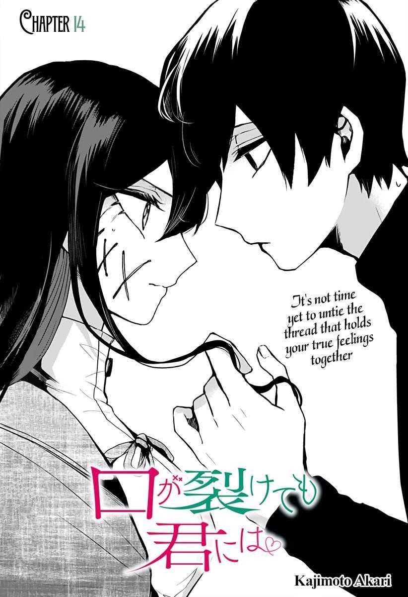 Kuchi ga Saketemo Kimi ni wa (2020 Short) Chapter 14 - Page 7