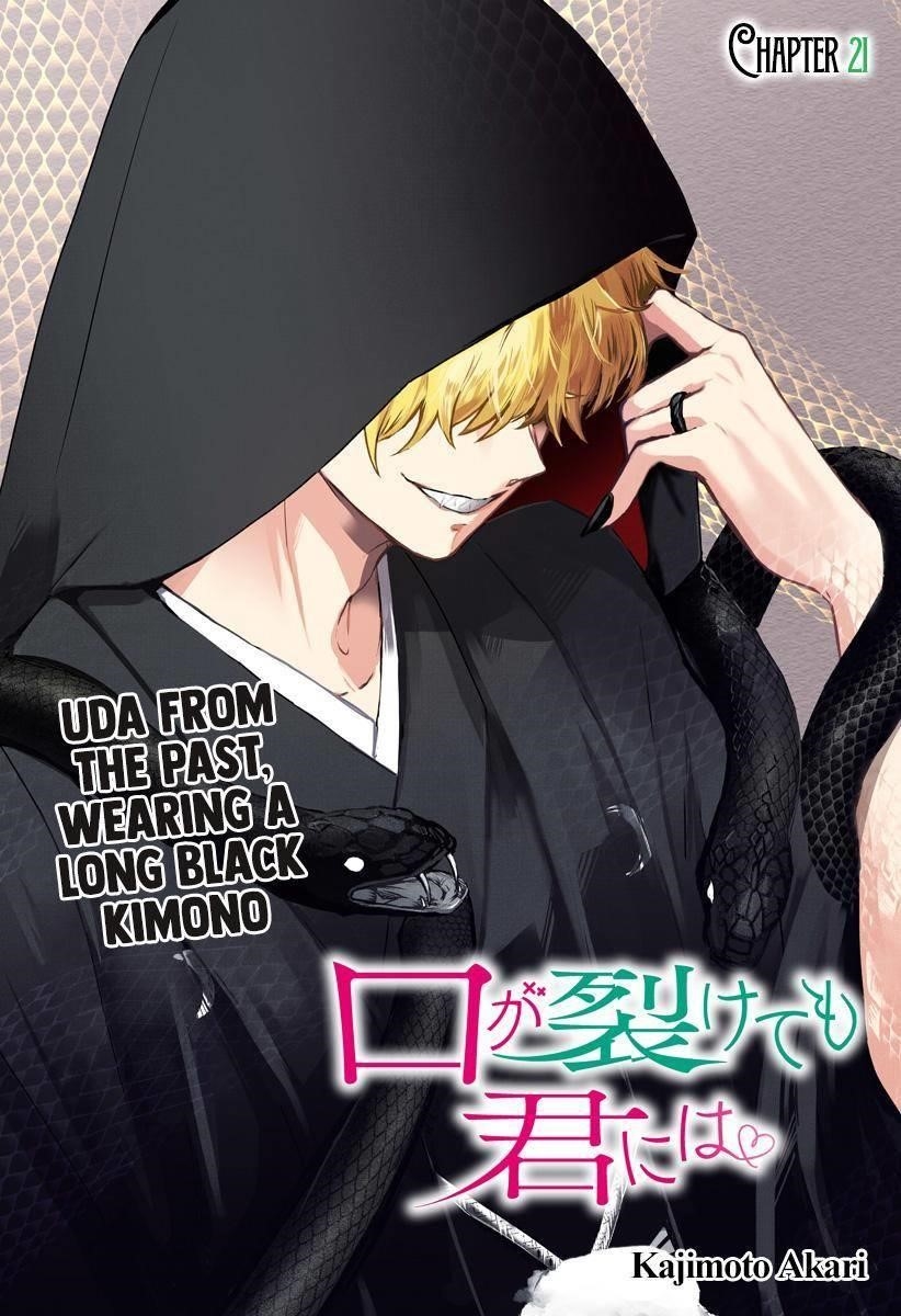 Kuchi ga Saketemo Kimi ni wa (2020 Short) Chapter 21 - Page 7