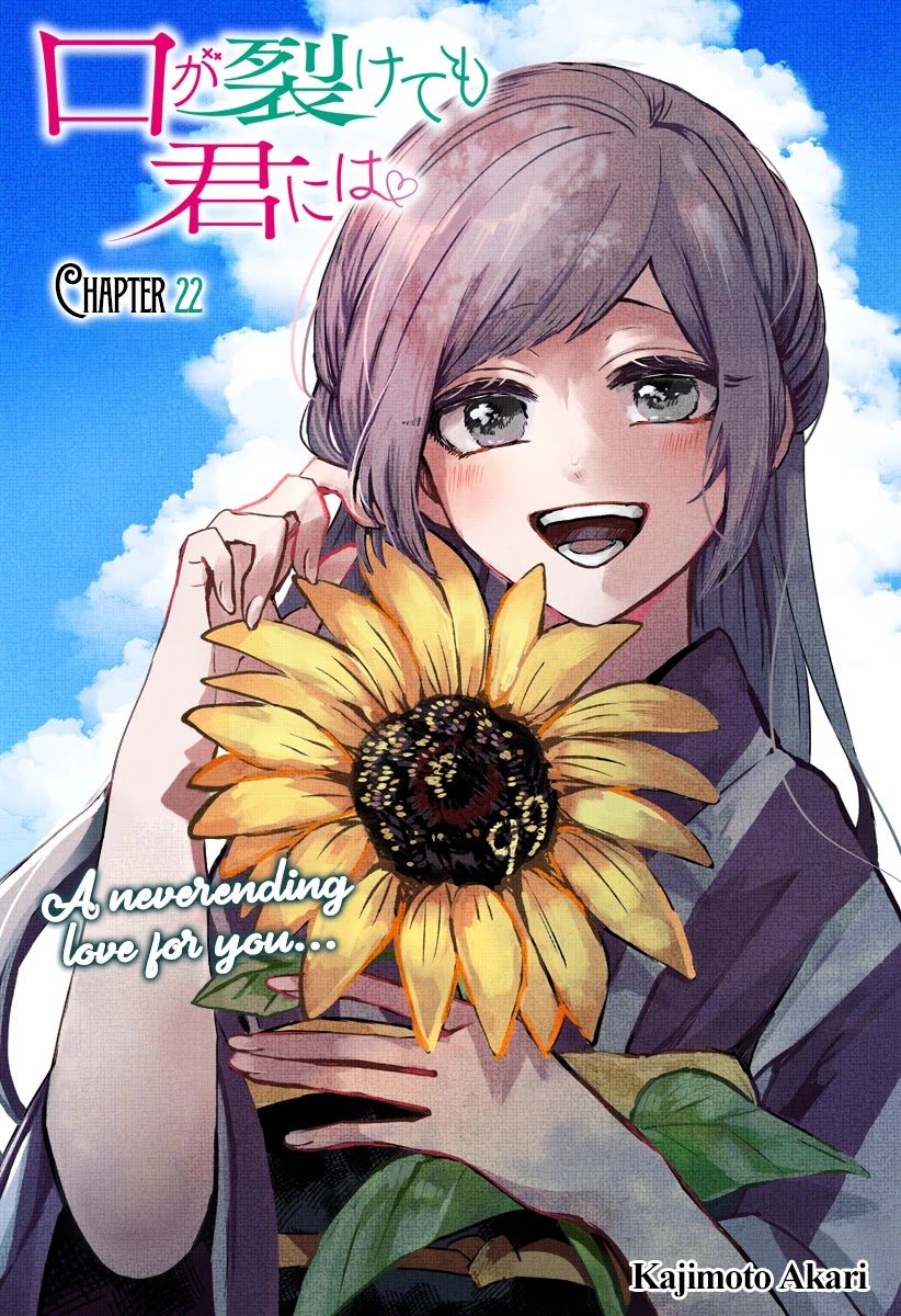 Kuchi ga Saketemo Kimi ni wa (2020 Short) Chapter 22 - Page 2