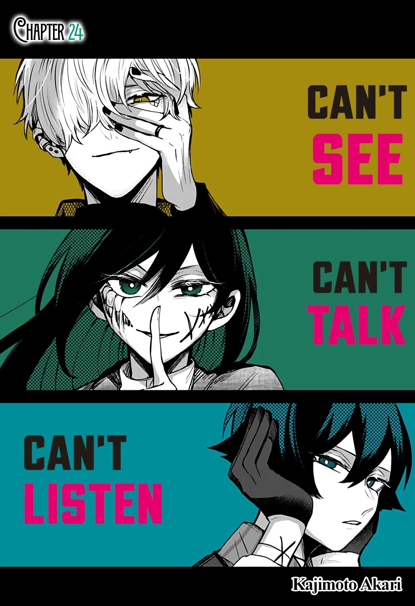 Kuchi ga Saketemo Kimi ni wa (2020 Short) Chapter 24 - Page 1