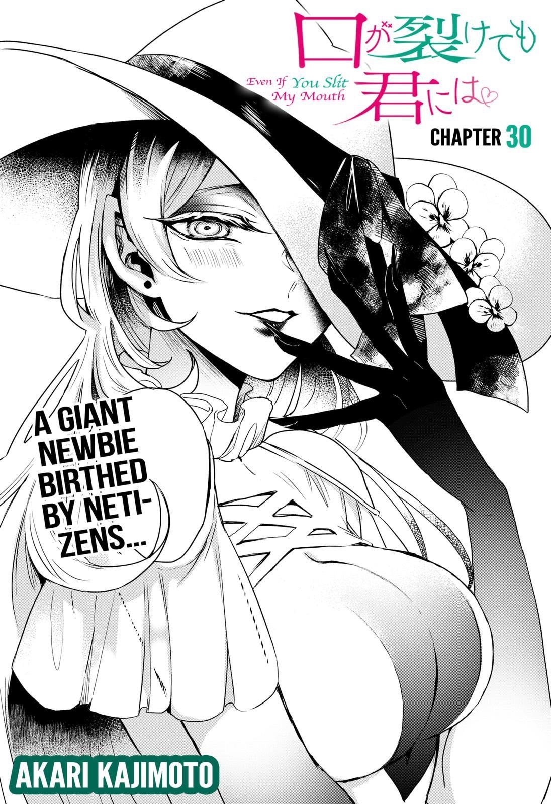Kuchi ga Saketemo Kimi ni wa (2020 Short) Chapter 30 - Page 3