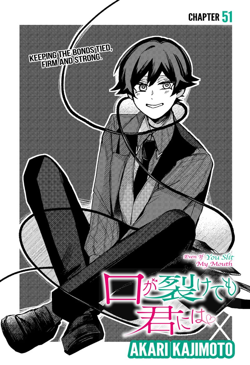 Kuchi ga Saketemo Kimi ni wa (2020 Short) Chapter 51 - Page 3