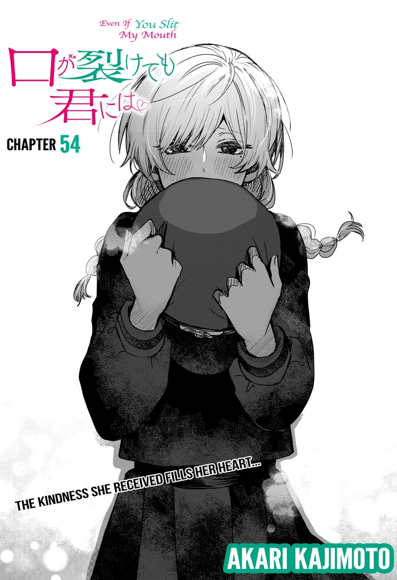 Kuchi ga Saketemo Kimi ni wa (2020 Short) Chapter 54 - Page 1