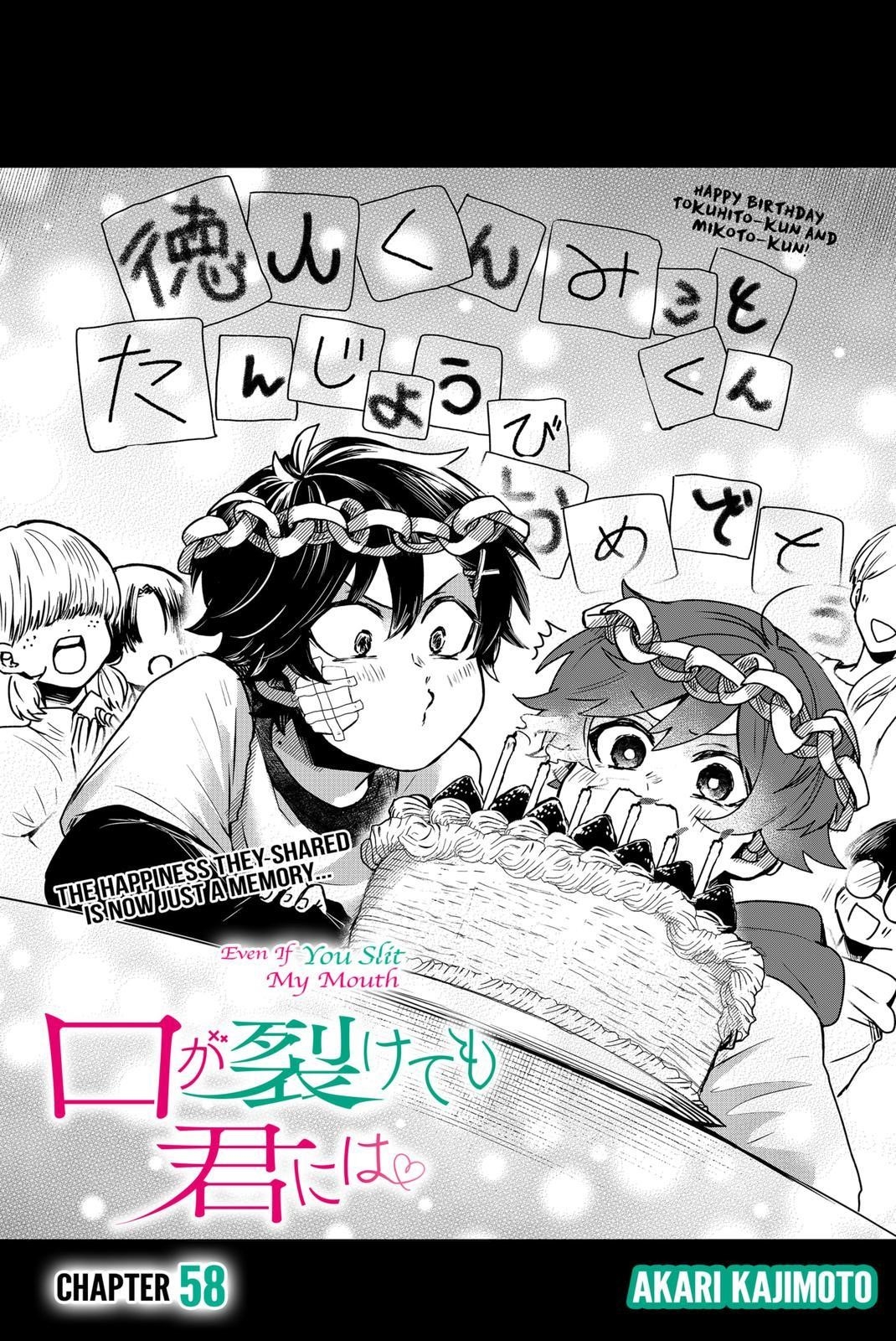 Kuchi ga Saketemo Kimi ni wa (2020 Short) Chapter 58 - Page 3