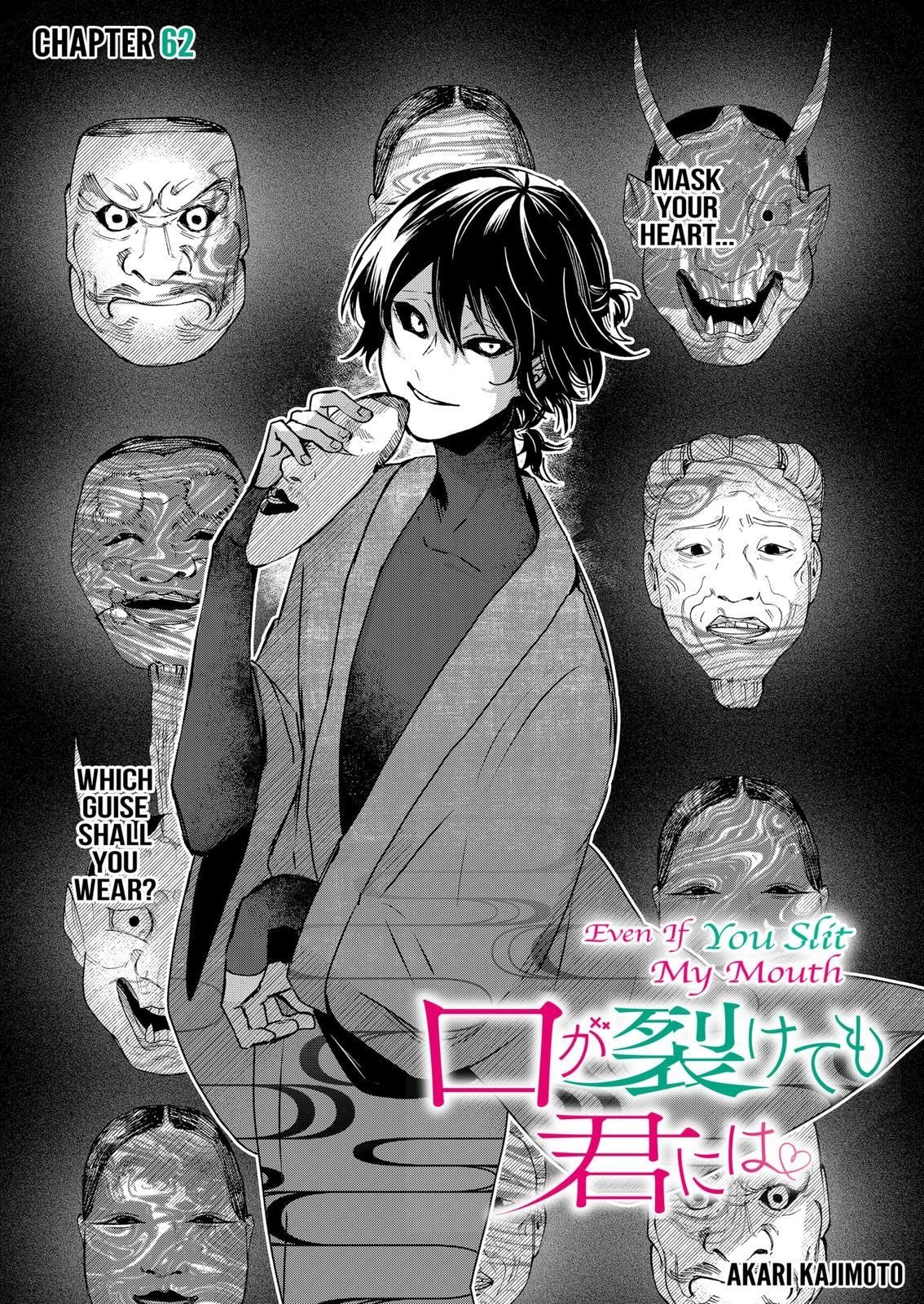 Kuchi ga Saketemo Kimi ni wa (2020 Short) Chapter 62 - Page 1