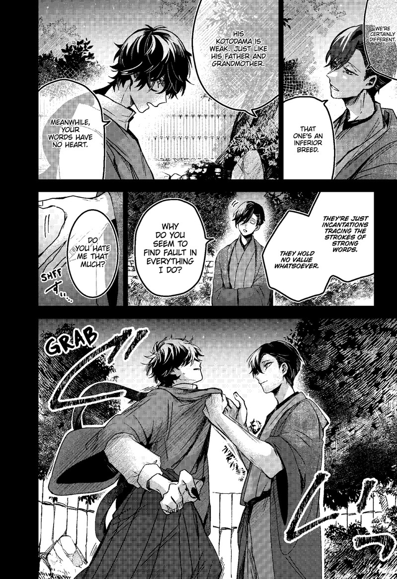 Kuchi ga Saketemo Kimi ni wa (2020 Short) Chapter 65 - Page 17
