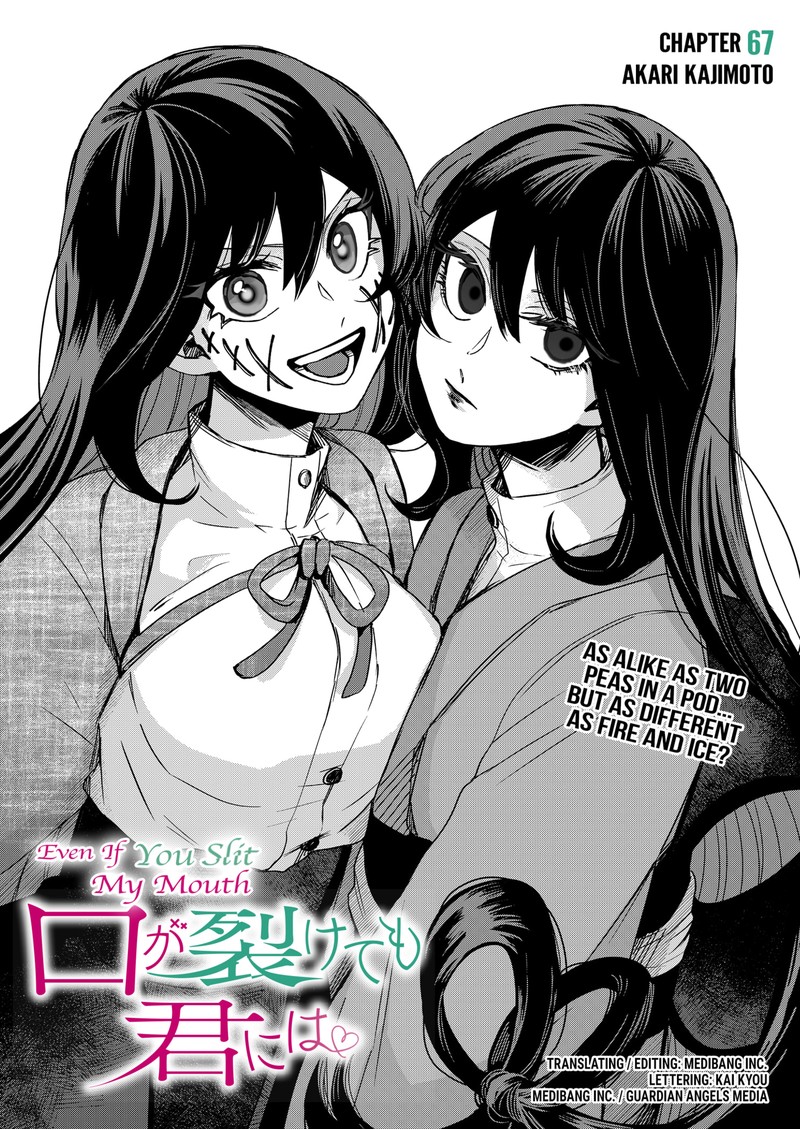 Kuchi ga Saketemo Kimi ni wa (2020 Short) Chapter 67 - Page 8