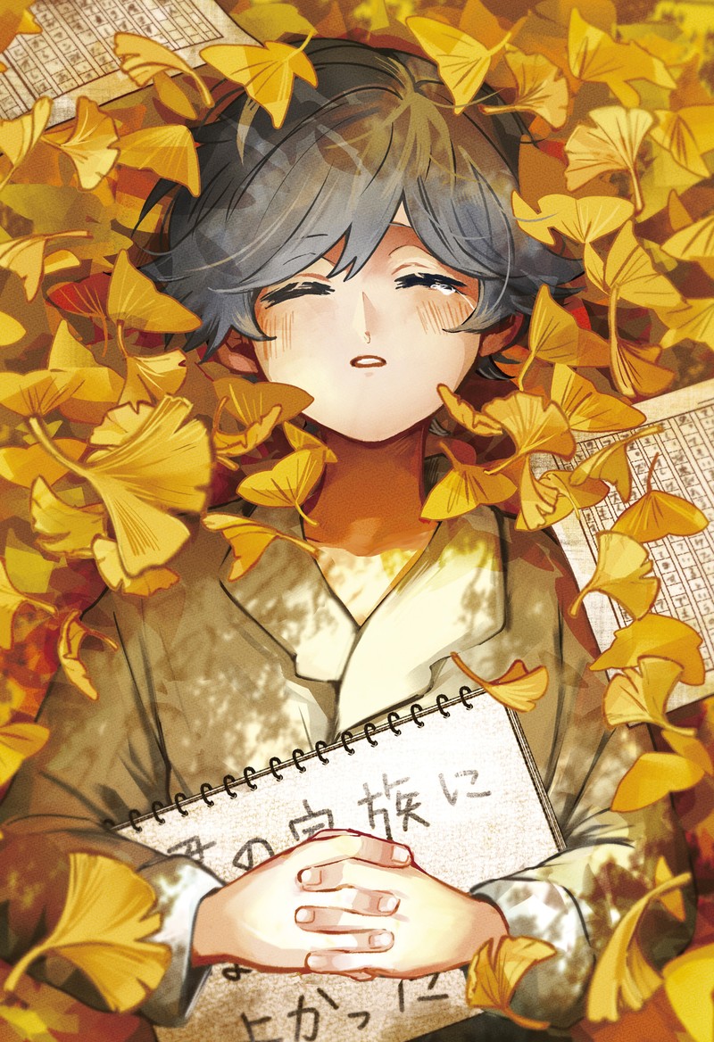 Kuchi ga Saketemo Kimi ni wa (2020 Short) Chapter 70.5 - Page 32