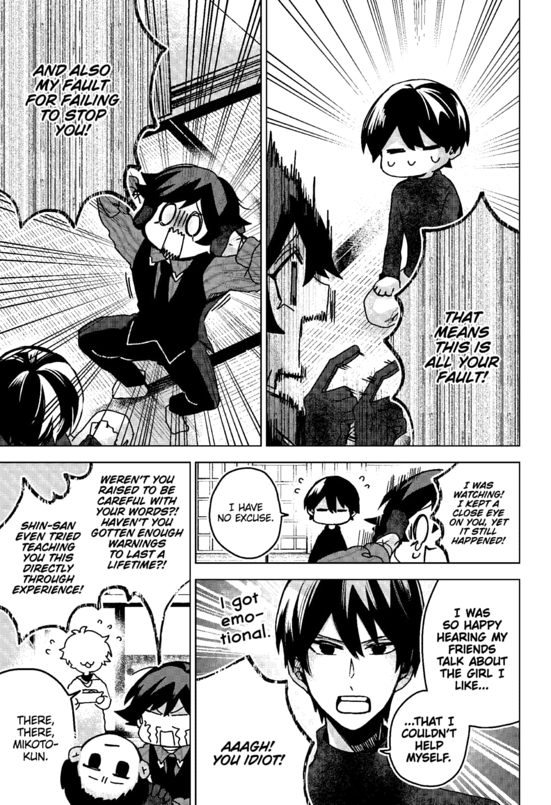 Kuchi ga Saketemo Kimi ni wa (2020 Short) Chapter 71 - Page 11